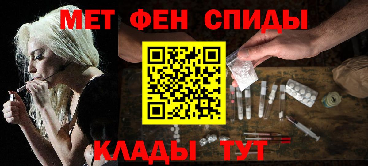 АМФЕТАМИН  Вход с VPN  Amphetamine  Сокол  АМФЕТАМИН Premium 