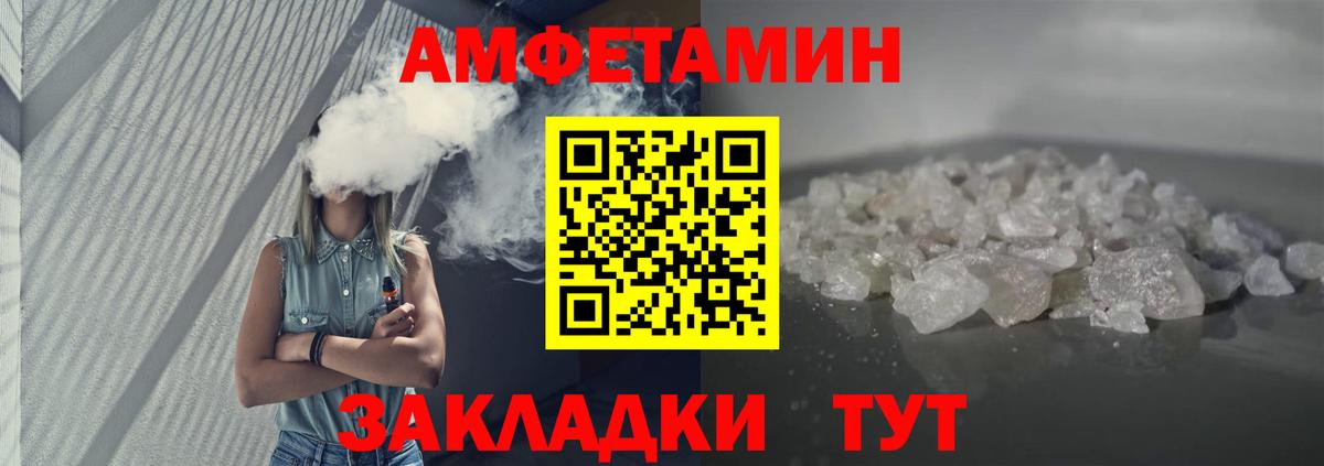 Амфетамин 97% Сокол
