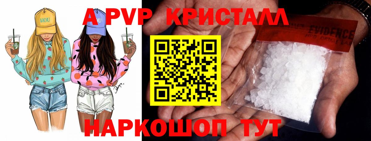 ГАШИШ  Лсд 25  КОКАИН  МАРИХУАНА  Мефедрон  Наркошоп  Вход с VPN  Сокол  Мефедрон  