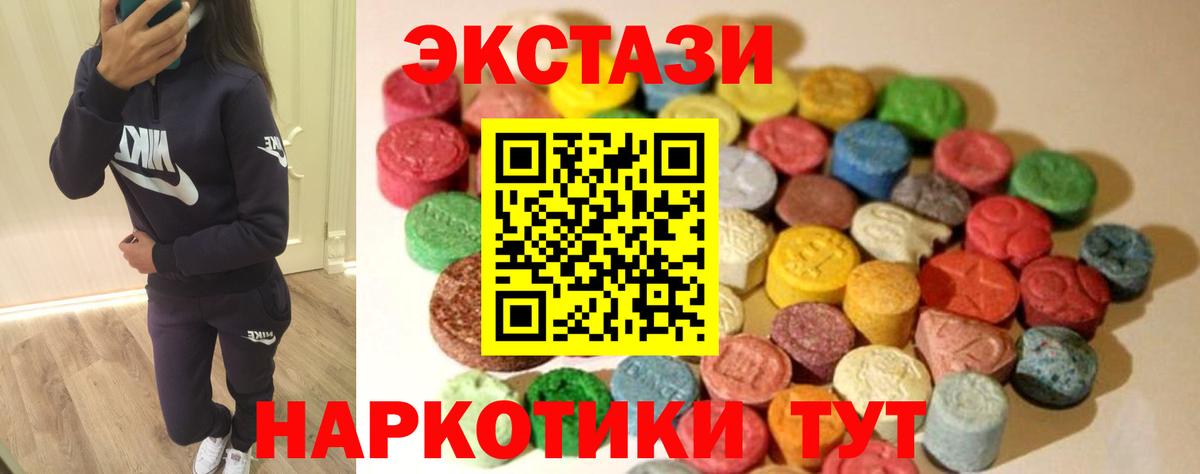 ЭКСТАЗИ Philipp Plein  Вход с VPN  Ecstasy  Сокол  Экстази VHQ 