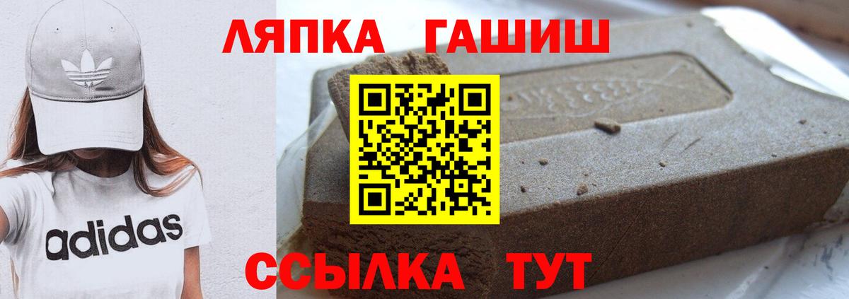 Гашиш 40% ТГК Сокол