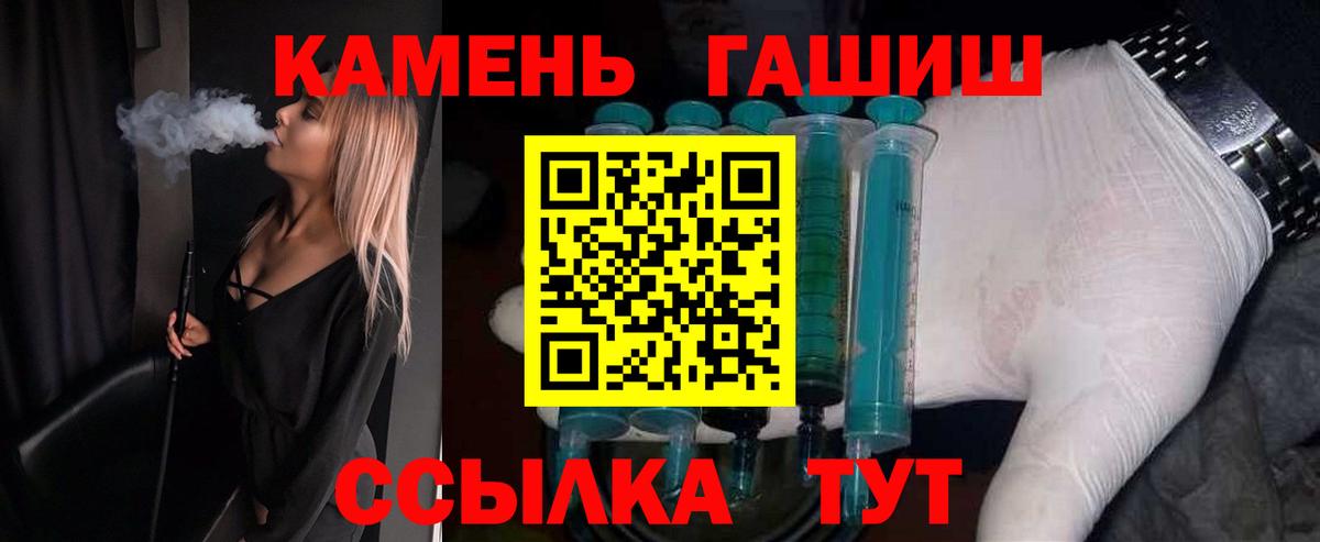 Сокол  Гашиш hashish  цена наркотик  Вход с VPN  ГАШИШ 40% ТГК 