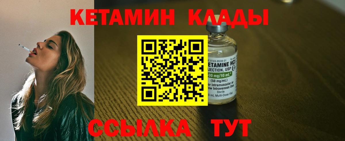 Конопля Сокол