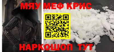 метамфетамин Пенза