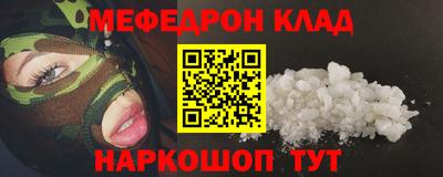 кокаин перу Партизанск