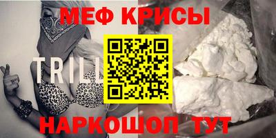 метамфетамин Пенза