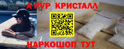 метамфетамин Пенза
