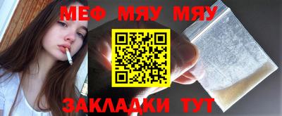 метамфетамин Пенза