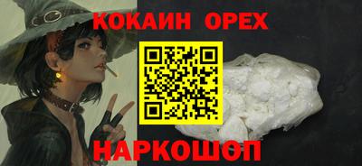 бутик Первоуральск