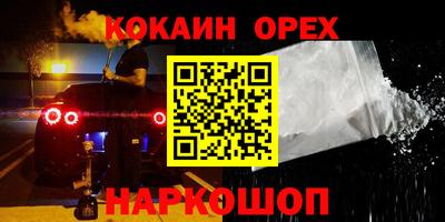 кокаин перу Партизанск