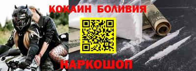 метамфетамин Пенза