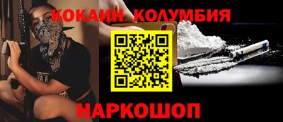 кокаин перу Партизанск