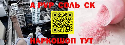 бутик Первоуральск