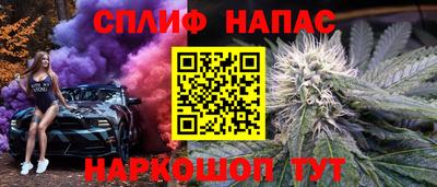 бутик Первоуральск