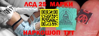 бутик Первоуральск
