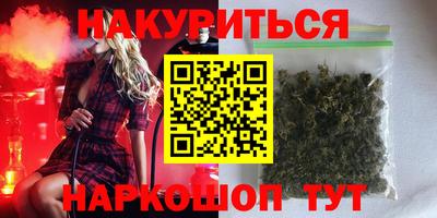 кокаин перу Партизанск