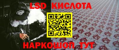 метамфетамин Пенза