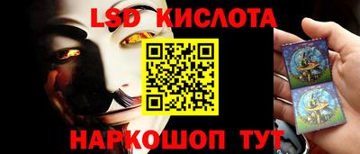 кокаин перу Партизанск