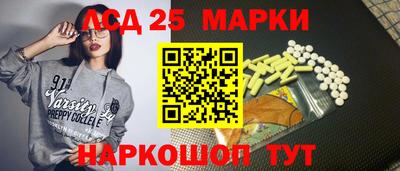 бутик Первоуральск