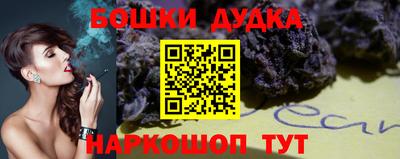 кокаин перу Партизанск