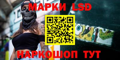 бутик Первоуральск