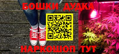 бутик Первоуральск