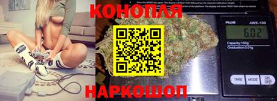 бутик Первоуральск
