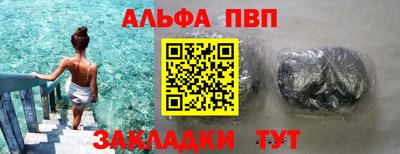 кокаин перу Партизанск