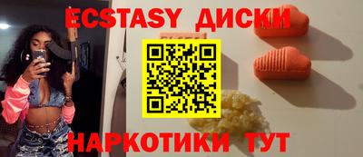 кокаин перу Партизанск