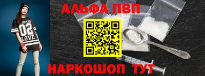 кокаин перу Партизанск