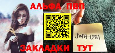 кокаин перу Партизанск