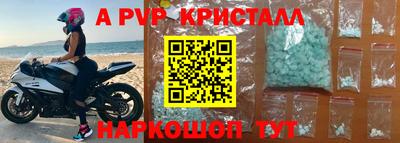 бутик Первоуральск