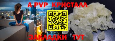 бутик Первоуральск