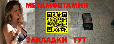 бутик Первоуральск