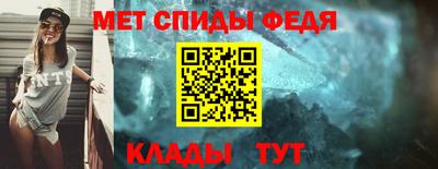 метамфетамин Пенза