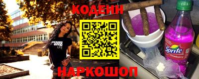 кокаин перу Партизанск
