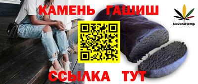 метамфетамин Пенза