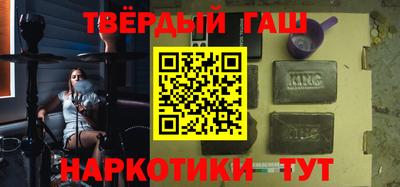 метамфетамин Пенза