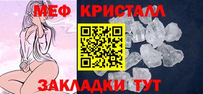 метамфетамин Пенза
