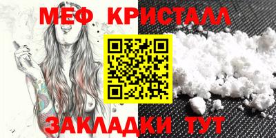 метамфетамин Пенза