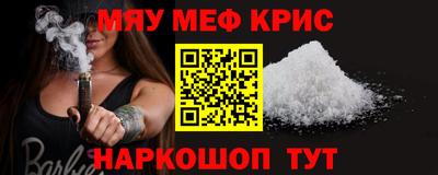 кокаин перу Партизанск