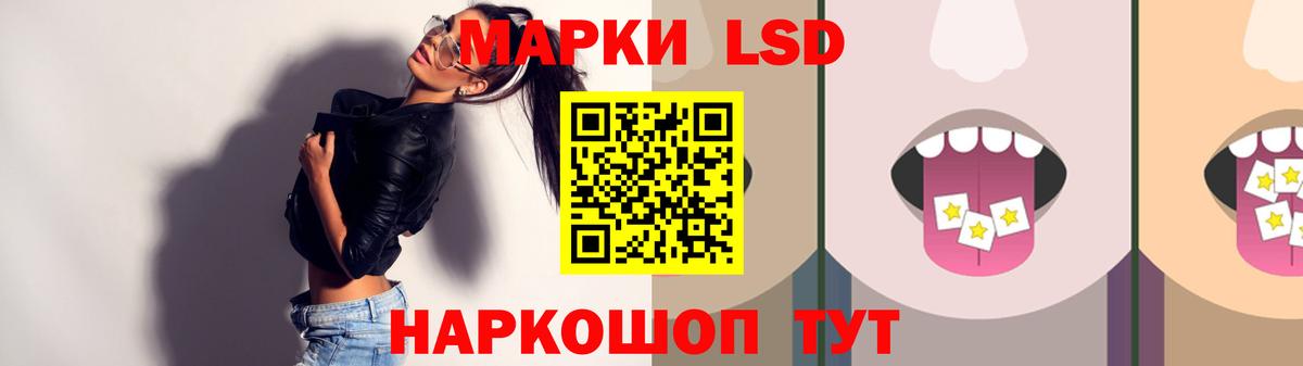 Лсд 25 экстази кислота Сокол