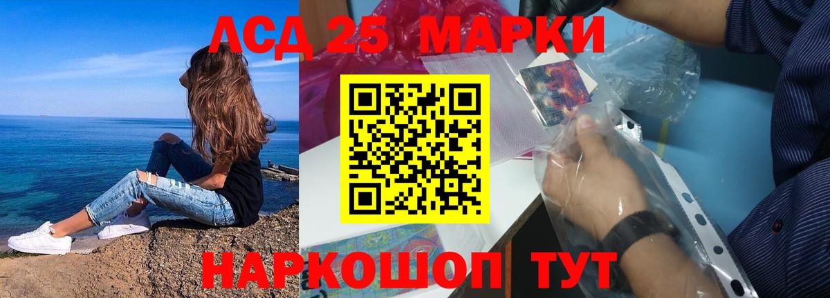 Сокол  LSD-25 экстази ecstasy  ЛСД экстази кислота    ONION  Вход с VPN 