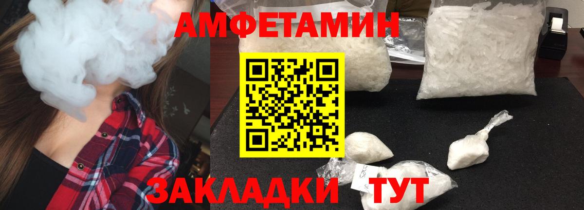 Первитин винт Сокол