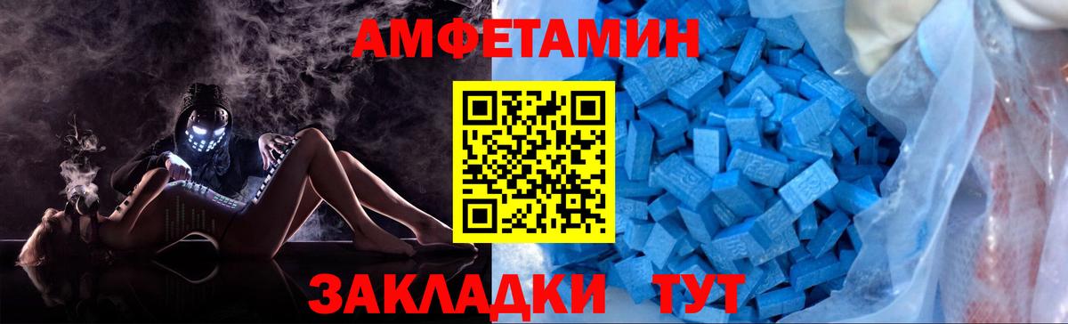 Метамфетамин пудра  Метамфетамин пудра  Вход с VPN  Сокол 