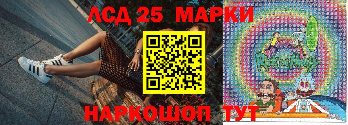 Сокол  Марки NBOMe 1500мкг  дарнет шоп  Вход с VPN 
