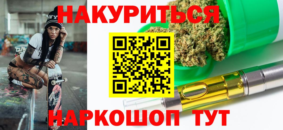 МАРИХУАНА гибрид  МАРИХУАНА индика  Сокол  Вход с VPN  Канабис планчик  Канабис Ganja 