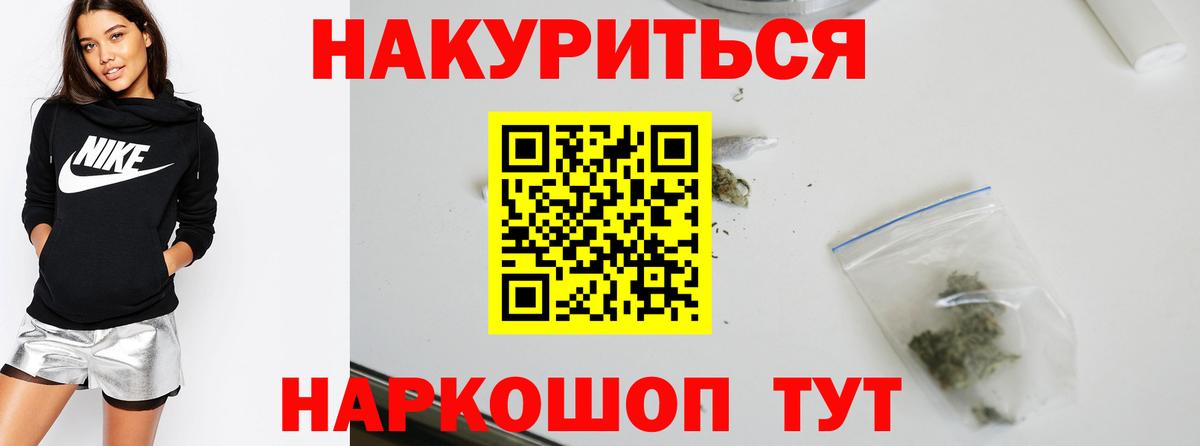 Бошки марихуана OG Kush Сокол